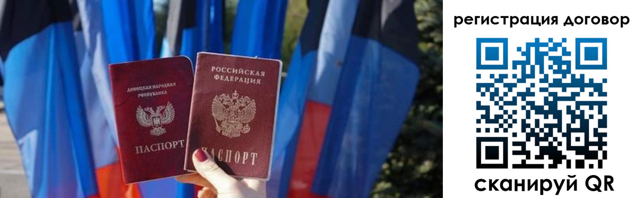 временная регистрация госуслуги в Вуктыле
