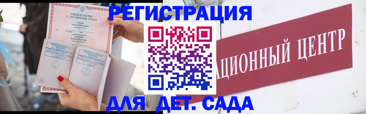 прописка законно в Вуктыле