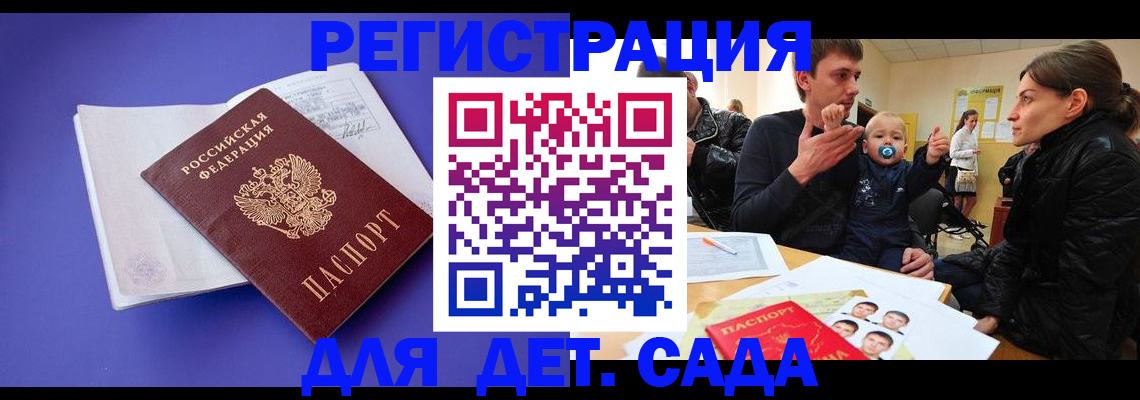 временная регистрация адрес в Вуктыле