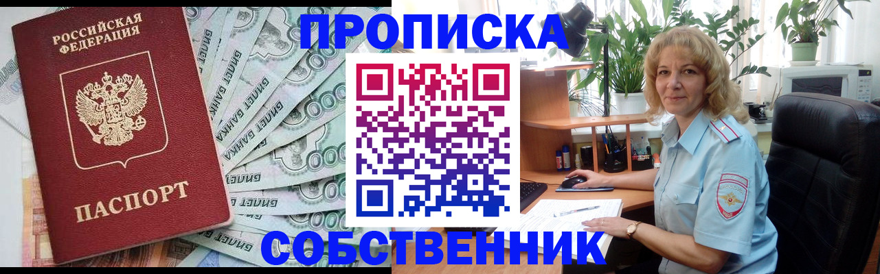 найти адрес прописки в Вуктыле
